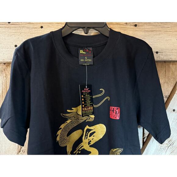 NWT Hao Han Shirt Size Small Dragon Black 100% Cotton 80s Chinese Dragon - Picture 2 of 8